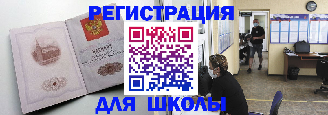 регистрация в Изобильном